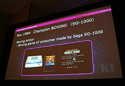 ꡼ No.004Υͥ / GDC 2011ϡ֥Сեפߤο  ͵η򿶤֤륻åYu Suzukis Gameworks: A Career Retrospective