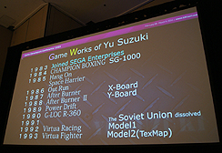 ꡼ No.005Υͥ / GDC 2011ϡ֥Сեפߤο  ͵η򿶤֤륻åYu Suzukis Gameworks: A Career Retrospective
