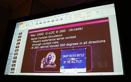 ꡼ No.007Υͥ / GDC 2011ϡ֥Сեפߤο  ͵η򿶤֤륻åYu Suzukis Gameworks: A Career Retrospective