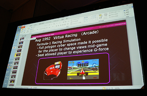 ꡼ No.008Υͥ / GDC 2011ϡ֥Сեפߤο  ͵η򿶤֤륻åYu Suzukis Gameworks: A Career Retrospective