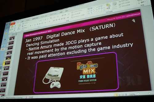 ꡼ No.013Υͥ / GDC 2011ϡ֥Сեפߤο  ͵η򿶤֤륻åYu Suzukis Gameworks: A Career Retrospective