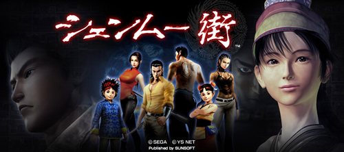 ꡼ No.014Υͥ / GDC 2011ϡ֥Сեפߤο  ͵η򿶤֤륻åYu Suzukis Gameworks: A Career Retrospective