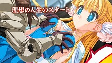 ꡼ No.008Υͥ / Princess Frontier Portableסϴǵꤳ󤬥ʥ졼̳ǿPV4GamerUp㥹ȤؤΥ󥿥ӥ塼