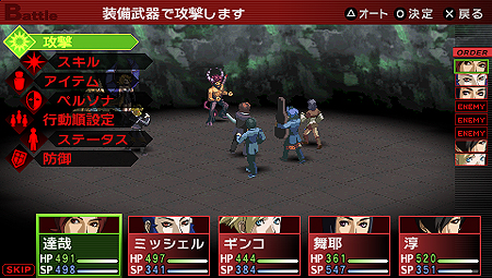 ꡼ No.003Υͥ / PSP֥ڥ륽2 ׺ǿ󡣥󥿥ե꤫饳ޥꡦưλͤޤǺ٤äƮƥ