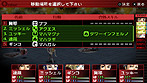 ꡼ No.008Υͥ / PSP֥ڥ륽2 ׺ǿ󡣥󥿥ե꤫饳ޥꡦưλͤޤǺ٤äƮƥ