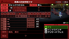 ꡼ No.015Υͥ / PSP֥ڥ륽2 ׺ǿ󡣥󥿥ե꤫饳ޥꡦưλͤޤǺ٤äƮƥ