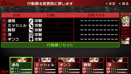 ꡼ No.016Υͥ / PSP֥ڥ륽2 ׺ǿ󡣥󥿥ե꤫饳ޥꡦưλͤޤǺ٤äƮƥ