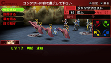 画像ギャラリー No.021のサムネイル画像 / PSP「ペルソナ2 罪」最新情報。インタフェース周りからコマンド設定・行動順の仕様まで細かく手の入った戦闘システムに注目