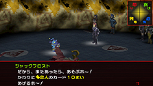 画像ギャラリー No.022のサムネイル画像 / PSP「ペルソナ2 罪」最新情報。インタフェース周りからコマンド設定・行動順の仕様まで細かく手の入った戦闘システムに注目