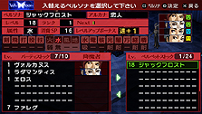 ꡼ No.028Υͥ / PSP֥ڥ륽2 ׺ǿ󡣥󥿥ե꤫饳ޥꡦưλͤޤǺ٤äƮƥ