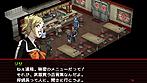画像ギャラリー No.039のサムネイル画像 / PSP「ペルソナ2 罪」最新情報。インタフェース周りからコマンド設定・行動順の仕様まで細かく手の入った戦闘システムに注目