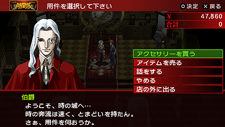 画像ギャラリー No.043のサムネイル画像 / PSP「ペルソナ2 罪」最新情報。インタフェース周りからコマンド設定・行動順の仕様まで細かく手の入った戦闘システムに注目
