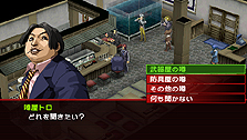 画像ギャラリー No.045のサムネイル画像 / PSP「ペルソナ2 罪」最新情報。インタフェース周りからコマンド設定・行動順の仕様まで細かく手の入った戦闘システムに注目