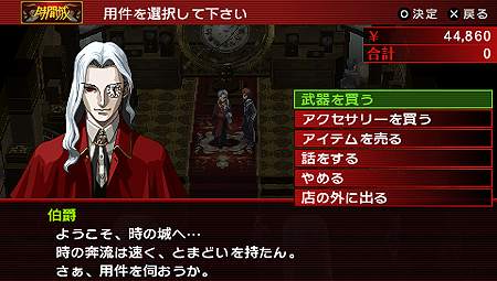 画像ギャラリー No.046のサムネイル画像 / PSP「ペルソナ2 罪」最新情報。インタフェース周りからコマンド設定・行動順の仕様まで細かく手の入った戦闘システムに注目