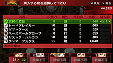 画像ギャラリー No.047のサムネイル画像 / PSP「ペルソナ2 罪」最新情報。インタフェース周りからコマンド設定・行動順の仕様まで細かく手の入った戦闘システムに注目