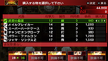 画像ギャラリー No.048のサムネイル画像 / PSP「ペルソナ2 罪」最新情報。インタフェース周りからコマンド設定・行動順の仕様まで細かく手の入った戦闘システムに注目