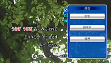 ꡼ No.009Υͥ / ܳʥ饪ǡäȳڤWiiѥ饪եȥ꡼ǿ֥饪JOYSOUND Wii SUPER DX ҤȤǤߤʤǲΤꡪפȯ