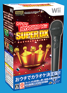 ꡼ No.013Υͥ / ܳʥ饪ǡäȳڤWiiѥ饪եȥ꡼ǿ֥饪JOYSOUND Wii SUPER DX ҤȤǤߤʤǲΤꡪפȯ