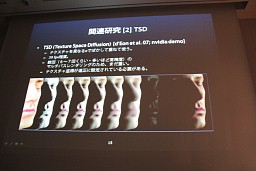 ꡼ No.005Υͥ / CEDEC 2011Ϸڤƥꥢʿȩ򡣶ΨѤȿʹؿˤɽ̲ɽˡ