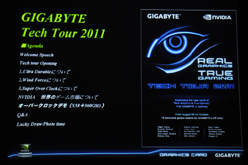 ꡼ No.006Υͥ / GIGA-BYTEƱեåɤǺѤ뵻Ѥ䵡ǽ򥢥ԡ