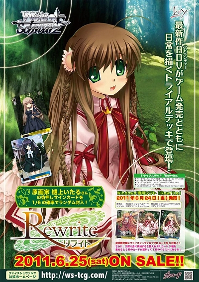 ꡼ No.001Υͥ / TCG֥ġפˡRewrite׻ʪΥ֡ȯ