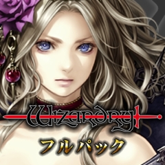 ꡼ No.002Υͥ / Wizardry 줷˴γסʥꥪ򥻥åȤˤȥեѥåɤۿPlayStation StoreκƳ˹碌