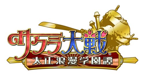画像ギャラリー No.001のサムネイル画像 / 「ブラウザサクラ大戦(仮)」の正式タイトルが「サクラ大戦 太正浪漫学園譚」に決定。プロモサイトがオープンし,メインビジュアルが公開に