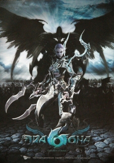 画像ギャラリー No.001のサムネイル画像 / ネクソン,LIVEPLEXが開発したMMORPG「ドラゴナ」のパブリッシング契約を締結。韓国での非公開テストでは“ドラゴン憑依システム”が高い評価を得る