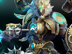 ���������꡼ No.011�Υ���ͥ������ / �ѿȥ����ƥब��ħ��MMORPG�֥ɥ饴�ʡס����������ɦ¥ƥ��Ȥ�2��1���˥������ȡ�4Gamer��1000̾ʬ�Υƥ������������罸����