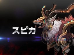 ���������꡼ No.013�Υ���ͥ������ / �ѿȥ����ƥब��ħ��MMORPG�֥ɥ饴�ʡס����������ɦ¥ƥ��Ȥ�2��1���˥������ȡ�4Gamer��1000̾ʬ�Υƥ������������罸����