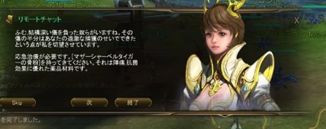 ���������꡼ No.003�Υ���ͥ������ / �֥ɥ饴�ʡפΥ��������ɦ¥ƥ��Ȥ��������ȡ����פοʤ�����10���ܤˤ錄�äƾҲ�