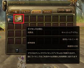 画像ギャラリー No.001のサムネイル画像 / CBT実施中の「ドラゴナ」,Lv1からでも参加可能な覚醒体験イベントを開催