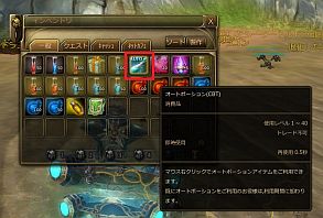 画像ギャラリー No.004のサムネイル画像 / CBT実施中の「ドラゴナ」,Lv1からでも参加可能な覚醒体験イベントを開催