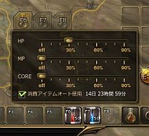 画像ギャラリー No.005のサムネイル画像 / CBT実施中の「ドラゴナ」,Lv1からでも参加可能な覚醒体験イベントを開催