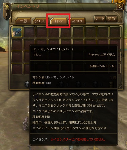 画像ギャラリー No.007のサムネイル画像 / CBT実施中の「ドラゴナ」,Lv1からでも参加可能な覚醒体験イベントを開催