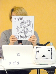꡼ No.006Υͥ / ᡼ݥåθƻ᤬CHANCOȤNGP3DSǿФ«!?֤פäȡå塼ץ꡼ǰΥݡȤǸΥ硼ȥ󥿥ӥ塼Ǻ