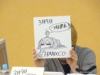 ꡼ No.007Υͥ / ᡼ݥåθƻ᤬CHANCOȤNGP3DSǿФ«!?֤פäȡå塼ץ꡼ǰΥݡȤǸΥ硼ȥ󥿥ӥ塼Ǻ