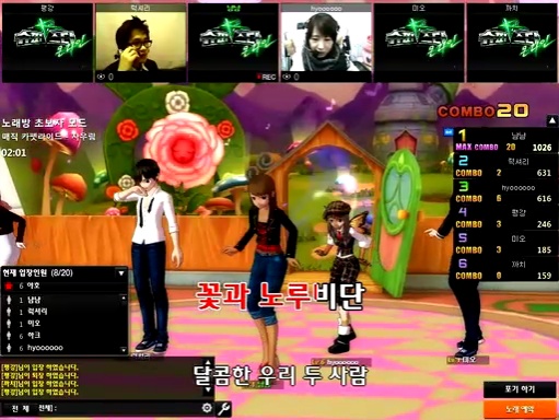 SuperStar K Onlineץץ⡼ࡼӡ