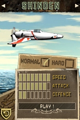 ꡼ No.010Υͥ / ץ̾STG1942פiPhone/iPod touch衣1942 -FIRST STRIKE-פǿʤ8ơη򤯤ȴ褦