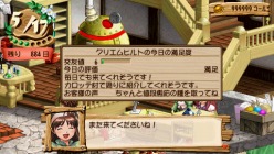 画像ギャラリー No.012のサムネイル画像 / 「ヴィオラートのアトリエ〜グラムナートの錬金術士2〜群青の思い出」,錬金術のお店“ヴィオラーデン”を繁盛させ,カロッテ村を盛り上げよう