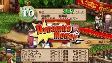 画像ギャラリー No.020のサムネイル画像 / 「ヴィオラートのアトリエ〜グラムナートの錬金術士2〜群青の思い出」,錬金術のお店“ヴィオラーデン”を繁盛させ,カロッテ村を盛り上げよう