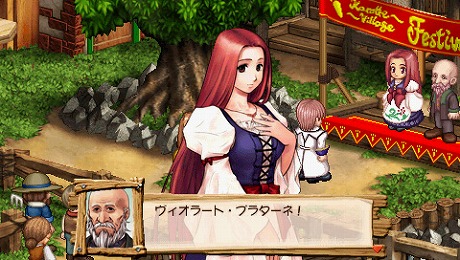 画像ギャラリー No.021のサムネイル画像 / 「ヴィオラートのアトリエ〜グラムナートの錬金術士2〜群青の思い出」,錬金術のお店“ヴィオラーデン”を繁盛させ,カロッテ村を盛り上げよう