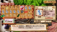 画像ギャラリー No.027のサムネイル画像 / 「ヴィオラートのアトリエ〜グラムナートの錬金術士2〜群青の思い出」来週の発売に向け,物語の舞台やゲームシステムをつかんでおこう