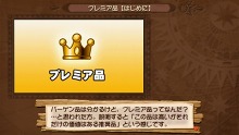 画像ギャラリー No.030のサムネイル画像 / 「ヴィオラートのアトリエ〜グラムナートの錬金術士2〜群青の思い出」来週の発売に向け,物語の舞台やゲームシステムをつかんでおこう