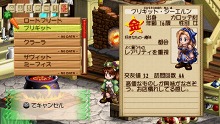 画像ギャラリー No.032のサムネイル画像 / 「ヴィオラートのアトリエ〜グラムナートの錬金術士2〜群青の思い出」来週の発売に向け,物語の舞台やゲームシステムをつかんでおこう
