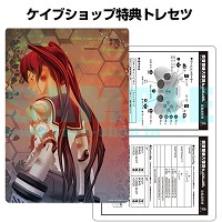画像ギャラリー No.002のサムネイル画像 / 「怒首領蜂大復活ブラックレーベル」,“ケイブゲームグッズオンラインショップ”で明日正午にパッケージ版の予約受付開始