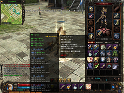 ꡼ No.030Υͥ / Ĥ˥ץ¥ƥȤȡꥪ£Ȥ⤦ǮãɤΤMMORPG֥ꥢץץ쥤ݡ