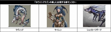 画像ギャラリー No.024のサムネイル画像 / 「アスタリア」5月25日の大型アップデート「開戦の序」第1弾で実装される新マップが公開に。その紹介ムービーやスクリーンショットを4GamerにUp