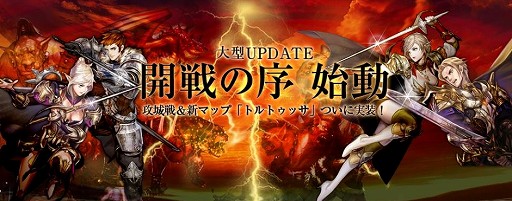 画像ギャラリー No.012のサムネイル画像 / アラリオ,MMORPG「アスタリア」の大型アップデート“開戦の序”を本日実施。新しいアイテム,スキル,マップのほか,競売システムや攻城戦も実装に