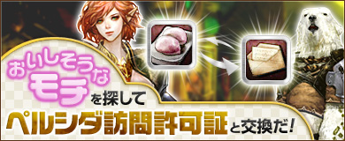 画像ギャラリー No.001のサムネイル画像 / 「アスタリア」,2次職「アサシン」「スカウト」を実装。記念イベントも開催中